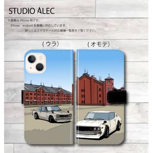 横浜イラスト「BAY-SIDE SHOT! 2」 手帳型スマホケース 　iPhone&amp;Android...