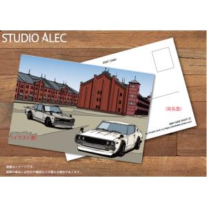 横浜イラスト・ポストカード　赤レンガ倉庫とスカイライン（ハコスカ＆ケンメリ）GT-R「BAY-SID...