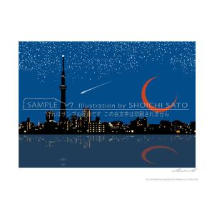 横浜イラストポスター「みなとみらい21の夜景」 A4サイズ : STUDIO
