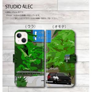 箱根山とAR86のイラスト「TUBAKI LINE ~Downhill Masters~」  手帳型スマホケース 　iPhone&amp;Android各機種対応！　
