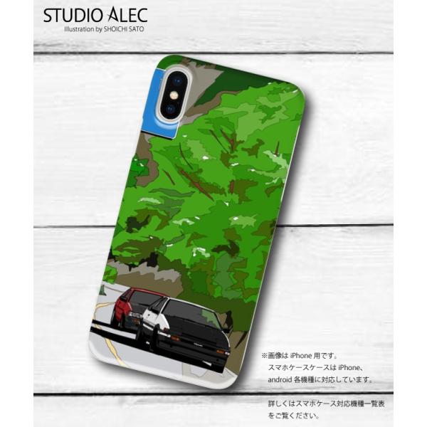 箱根山とAR86のイラスト「TUBAKI LINE ~Downhill Masters~」ハードケー...