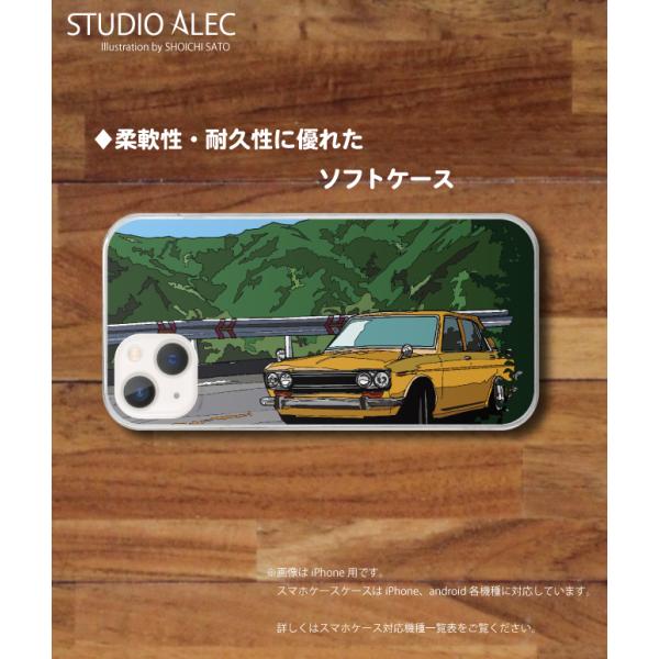 箱根のイラスト　ソフトケース型スマホケース「 椿ラインを走る510ブルーバード」 　iPhone&amp;A...