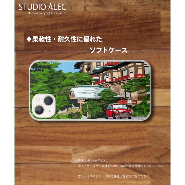 箱根のイラスト　ソフトケース型スマホケース　「 休息」富士屋ホテルとミニクーパー 　iPhone&amp;A...