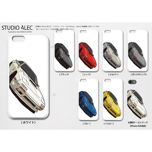 マツダ FC3Sサバンナ RX-7 のイラスト　ハードケース型スマホケース　iPhone&amp;Andro...