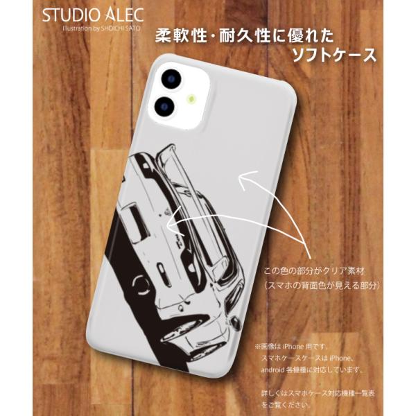 FD3S RX-7（線画）のイラスト　ソフトケース型 スマホケース 　iPhone&amp;Android各...