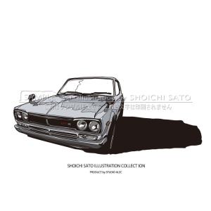 日産 KPGC10スカイラインGT-R（ハコスカ） イラストポスター ３色バリエーション　 A2サイ...