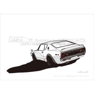 日産 KPGC110スカイラインGT-R（ケンメリ）イラストポスター（A4サイズ）