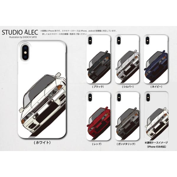 日産スカイラインGT-R(BNR32型) のイラスト　ハードケース型スマホケース　iPhone&amp;An...