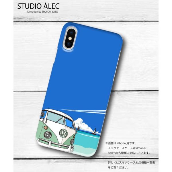 ワーゲンバスと水平線のイラスト「エメラルド・ビーチ」ハードケース型 スマホケース 　iPhone&amp;A...