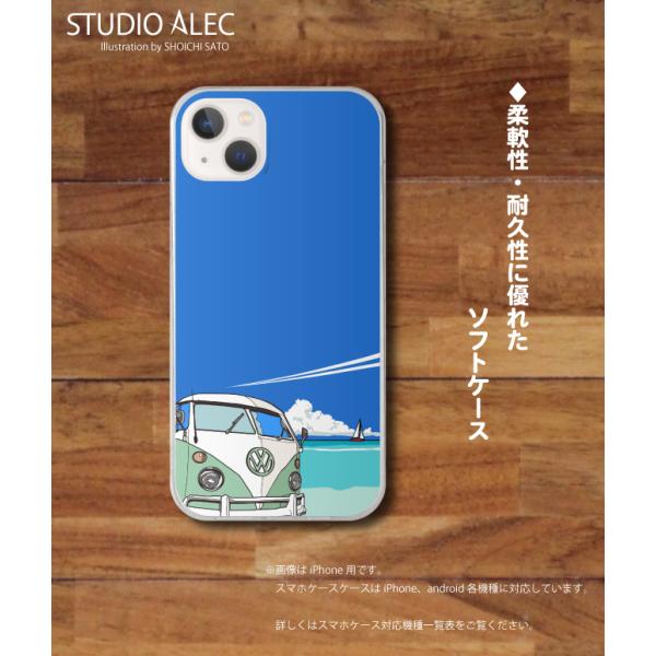 南国イラスト 「エメラルド　ビーチ」ソフトケース型スマホケース 　 南国の海とワーゲンバスのイラスト...