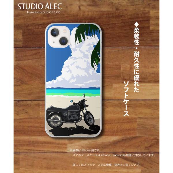 「Climb the sky」ソフトケース型スマホケース 　iPhone&amp;Android各機種対応！