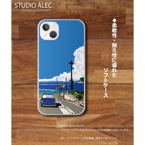 湘南イラスト 「あの夏の水平線」ソフトケース型スマホケース 　鎌倉高校前踏切とワーゲン・ヴァリアント...