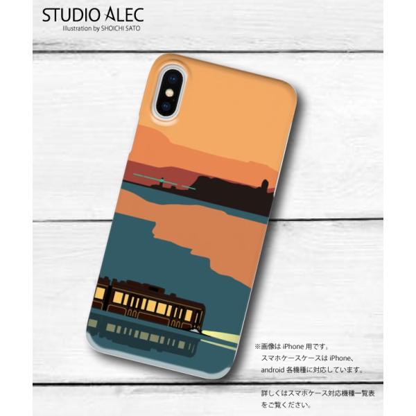 湘南イラスト「追憶」 ハードケース型スマホケース 　Phone&amp;Android各機種対応！
