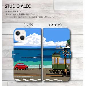 湘南イラスト「いつかの海岸線 2」 手帳型スマホケース 　iPhone&amp;Android各機種対応！　