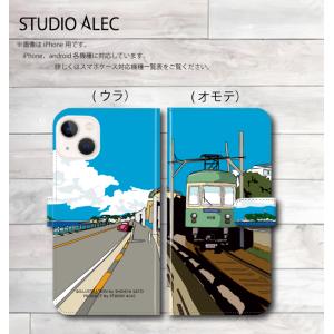 江ノ電 スマホケース カバー の商品一覧 スマホ タブレットアクセサリー 周辺機器 スマホ タブレット パソコン 通販 Yahoo ショッピング
