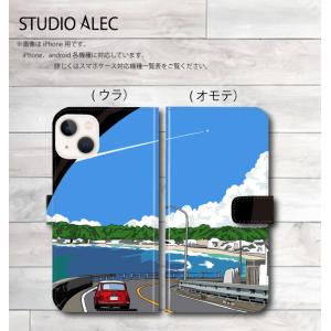 湘南イラスト「トンネルを抜けて」 手帳型スマホケース 　iPhone&amp;Android各機種対応！　