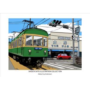 永井博/WHITE CAR AND THE BEACH ポスター TX-1857 : ムー大陸
