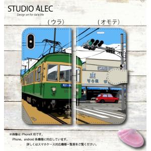 江ノ電 スマホケース カバー の商品一覧 スマホ タブレットアクセサリー 周辺機器 スマホ タブレット パソコン 通販 Yahoo ショッピング