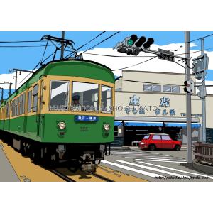 セブンマイルズ・パーク2」 湘南イラスト版画作品 : STUDIO