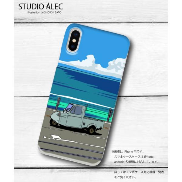湘南イラスト「変わらぬままに」 ハードケース型スマホケース 　Phone&amp;Android各機種対応！