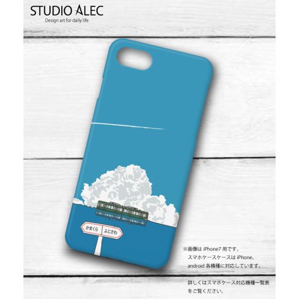 湘南イラスト「海を走る江ノ電」 ハードケース型スマホケース 　Phone&amp;Android各機種対応！