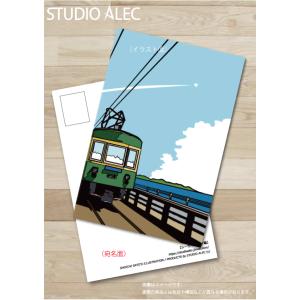 湘南イラスト ポストカード 鎌倉高校前踏切の坂とワーゲン ヴァリアントの風景 あの夏の水平線 Shpc Studio Alec 通販 Yahoo ショッピング
