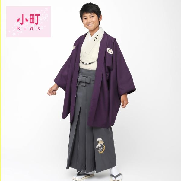 【バーゲン品】ジュニア着物/男/袴セット/購入/十三参り/小学校卒業/小町/パープル/13-632R...