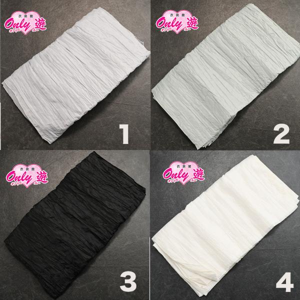 【新作】しわ兵児帯/17BN2400/shiwa fuwa/ゆかた帯/浴衣帯/ポリエステル/PF5/...