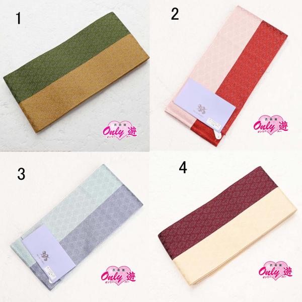 【新作】袴下帯/17KZ2400/17NB2400/Wa de Modern/卒業式袴/ポリエステル...