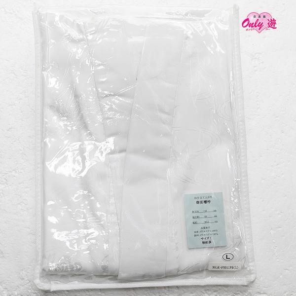 【激安】【在庫処分品】【少々難有り】仕立上り長襦袢/21BN4130L/着物用/留袖用/訪問着/白/...