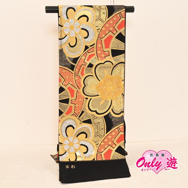 25NK20300【在庫処分品】【少々難有り】【別誂えお仕立て付き】振袖用袋帯/25-1085NK/...