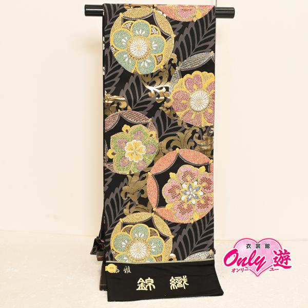 NMA0083【在庫処分品】【少々難有り】【別誂えお仕立て付き】振袖用袋帯/25-1092NK/京洛...