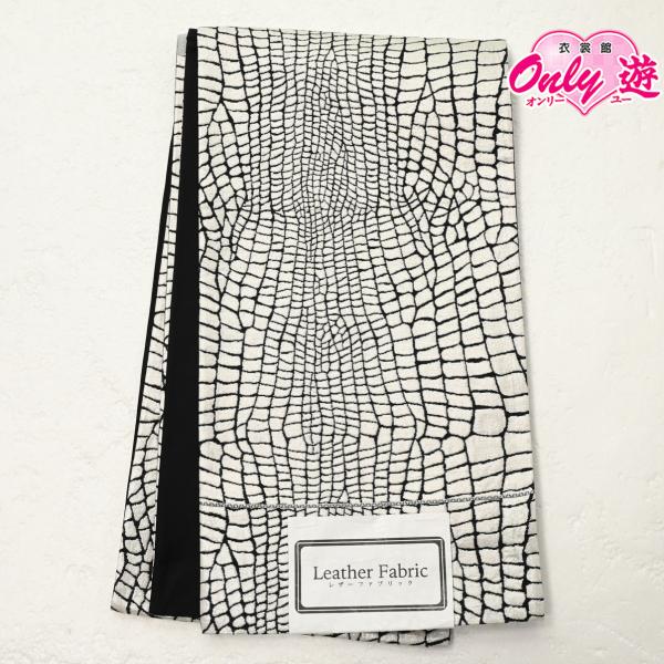 25KS25360【新作】【別誂えお仕立て付き】振袖用袋帯/25-829KS/織善 松田忍 謹製/レ...