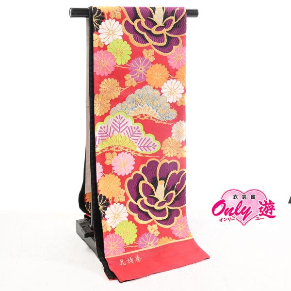 【激安】25RF20100【在庫処分品】【別誂えお仕立て付き】振袖用袋帯/25-964RF/京絡苑 ...