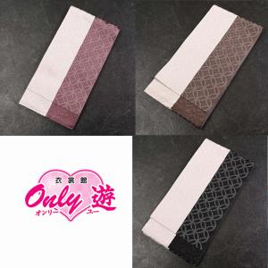 【最新作】袴下帯/27KZ3600/Wa de Modern/七宝/卒業式袴/ポリエステル/リバーシブル/日本製/