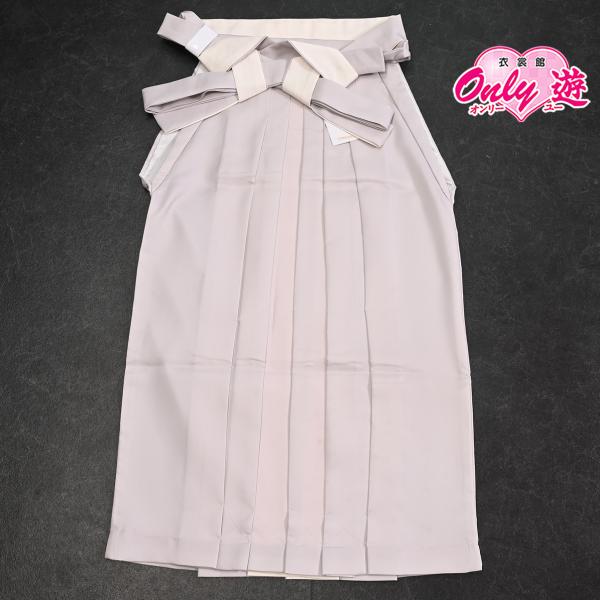 【新作】48【紐下91cm】女袴/袴単品/28-0457TY/Misayama/バイカラー/ライトグ...