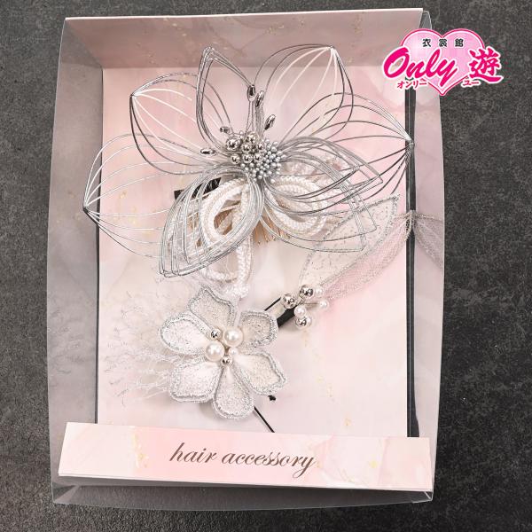 【最新作】髪飾り/6121-210/(DR0700)/シルバー/コーム/Uピン/水引/かわいい/振袖...