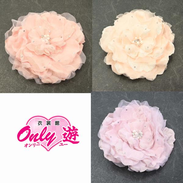 80RF80060【在庫処分品】フラワーコサージュ/ストーン/飾り花/髪飾り/帯飾り/ラフィネモカ/...