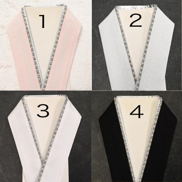 81KZ40060【新色】重ね衿/パールストーン重ね衿/正絹/裏銀/ラインストーン/2通り/振袖用