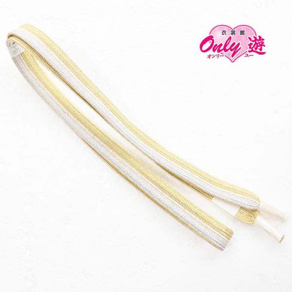 82BN75176/帯締め/振袖用帯〆/はな凛んこ/平織/正絹/平組/平打ち/合わせ広巾/M寸/金銀...