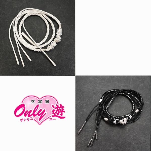【最新作】82KA45060/帯締め/振袖用帯〆/パール/白/黒/2色四本バラ/組紐/手組み/丸打ち...