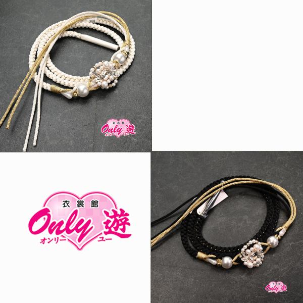 82DR45066【最新作】帯締め/振袖用帯〆/D10-1白/D10-2黒/パール/ジュエリー/2色...