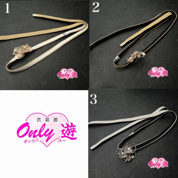 82KO75120【最新作】帯締め/コットンパール/白×金/黒×金/黒×銀/振袖用帯〆/正絹/平組/...