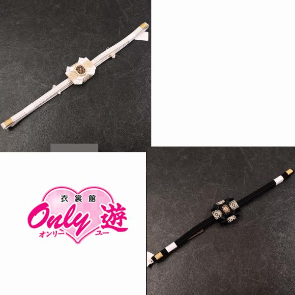 82KZ65110【最新作】帯締め/京あそびOG-S1-0147/白/黒/振袖用帯〆/正絹/平組/平...