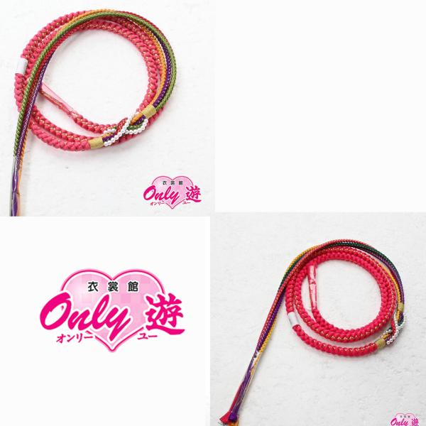 ネ/82NB25020【在庫処分品】【少々難有り】帯締め/振袖用帯〆/ツイストパール/4色四本バラ/...