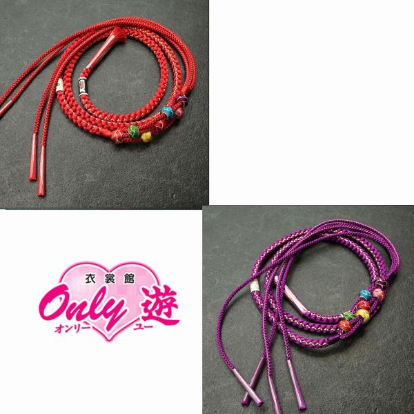 ネ/82RF48010【在庫処分品】【少々難あり】帯締め/振袖用帯〆/7連小田巻き/正絹/二色四本バ...