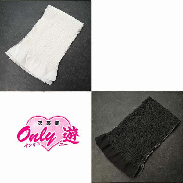 【最新作】83DR35038/帯揚げ/ふくれ帯揚/ポリエステル/振袖用/ホワイト/ブラック