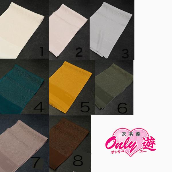 83DR45060【新色】帯揚げ/ふくれ金通し帯揚/正絹/振袖用/