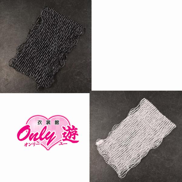 83KZ35050【最新作】帯揚げ/レース帯揚/ストライプ/ブラック/ホワイト/ポリエステル/ナイロ...