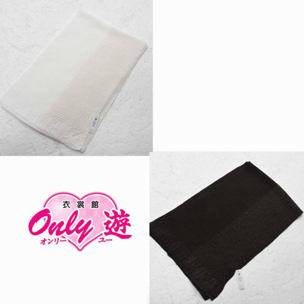 83KZ45052【在庫処分品】帯揚げ/2way縮緬帯揚/正絹/ラメ入り/2way/振袖用/